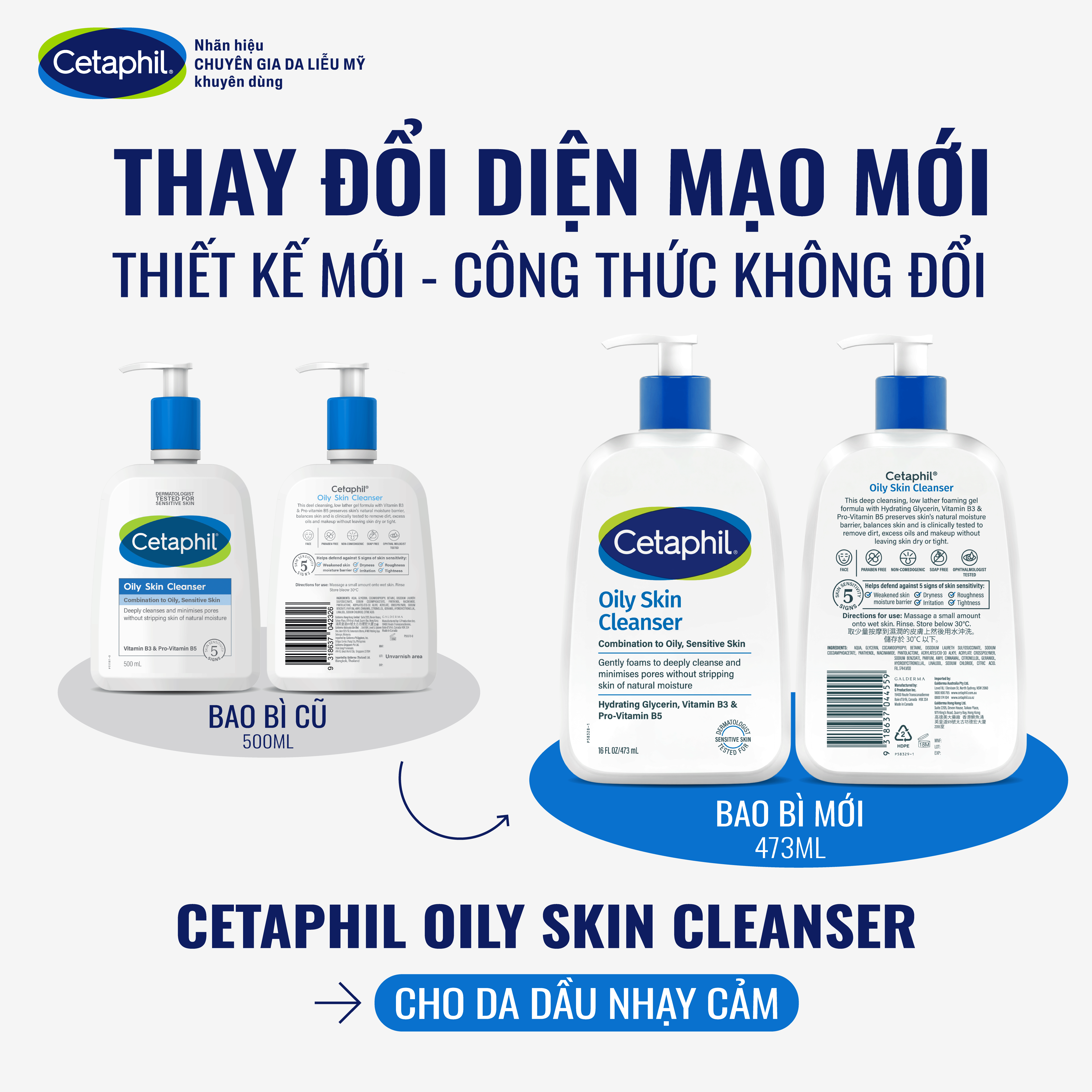 Cetaphil Oily Skin Cleanser new change packshot