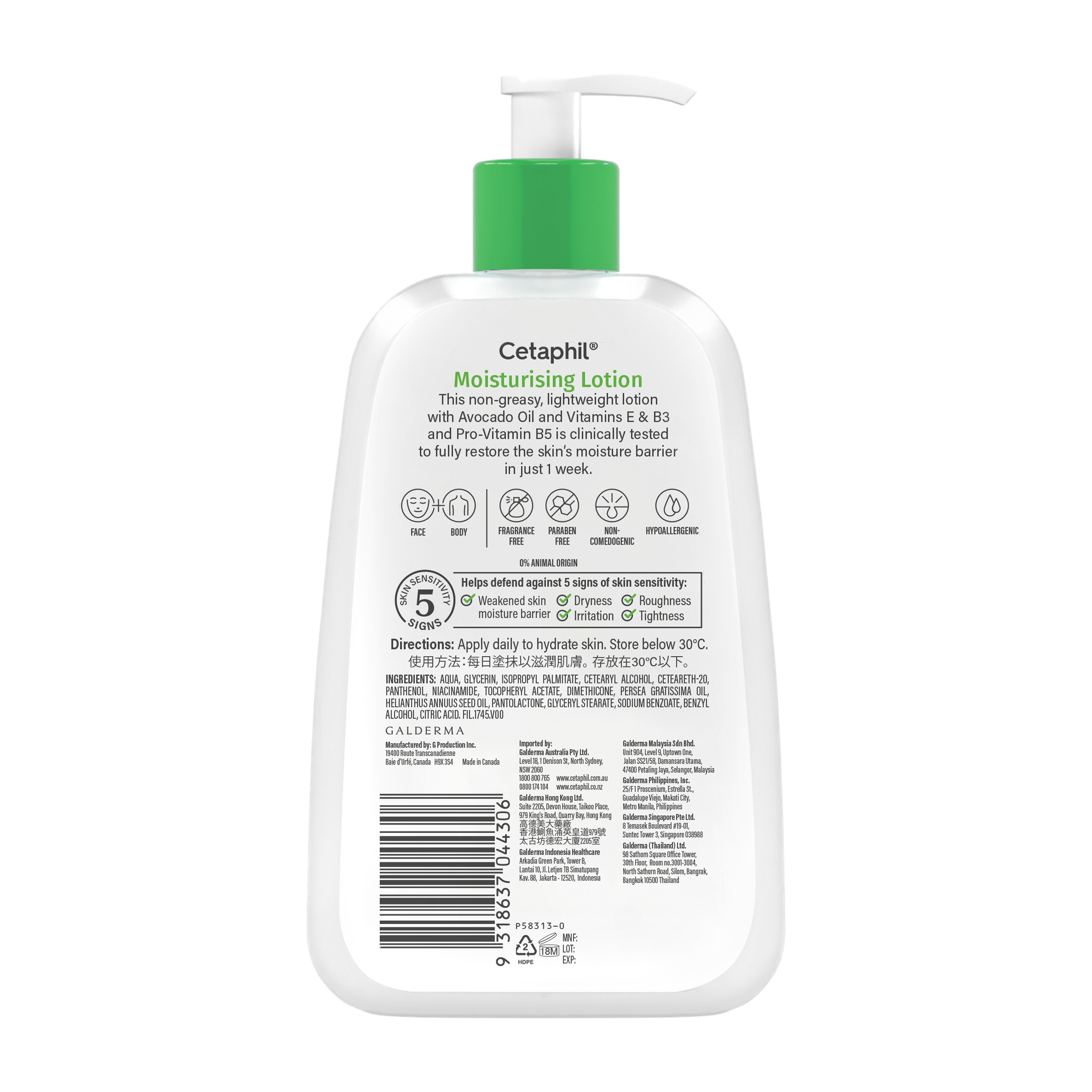 Sữa dưỡng ẩm dịu l&agrave;nh cho da nhạy cảm Cetaphil Moisturising Lotion 5