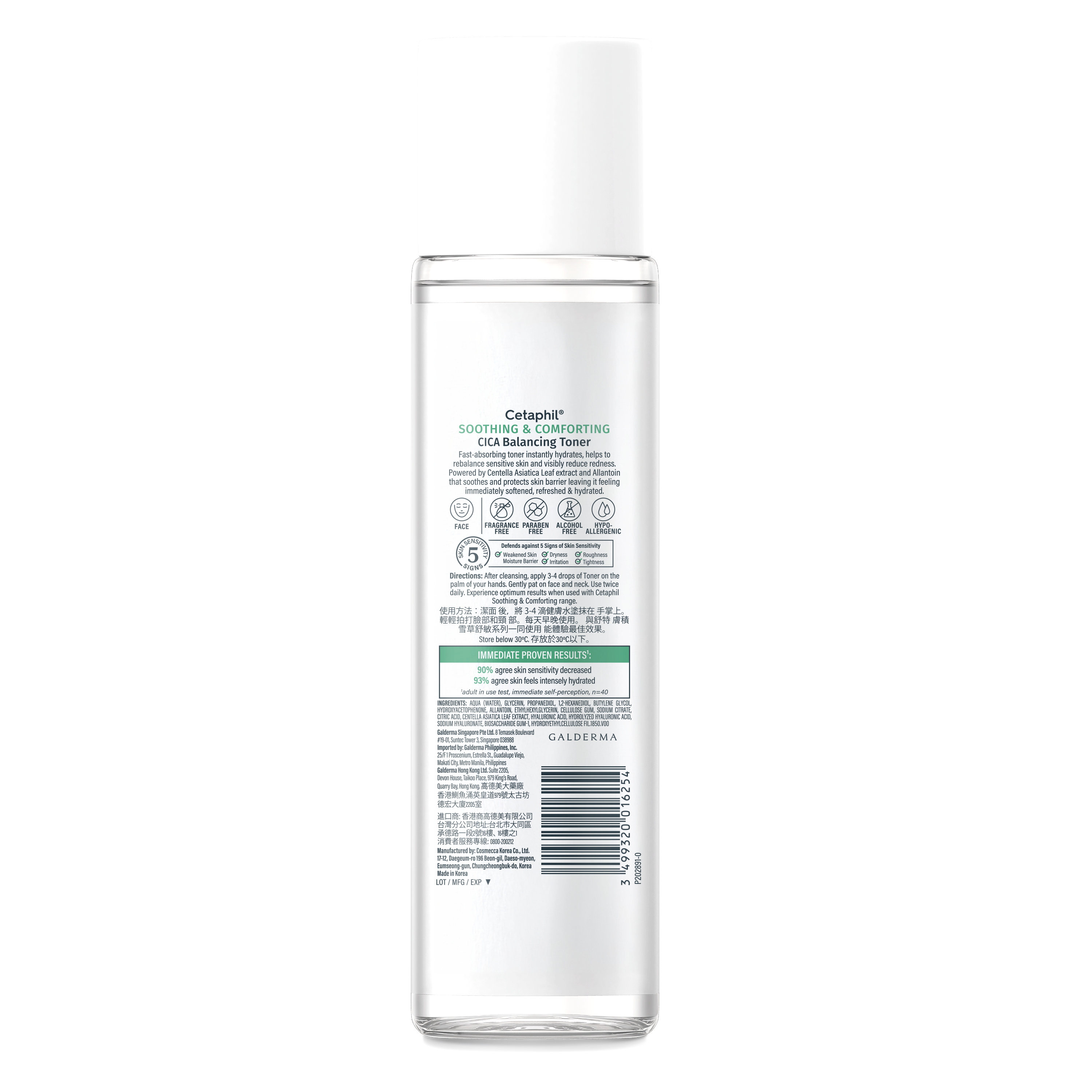 Nước c&acirc;n bằng phục hồi v&agrave; nu&ocirc;i dưỡng da Cetaphil Soothing & Comforting Cica Balancing Toner 4